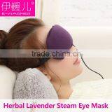 Eye mask, heat eye mask F0700