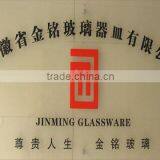 Anhui Jinming Glassware Co., Ltd. company overview - view 1 thumbnail