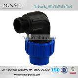 2014 Best Selling PN16 pp Compression Fittings/pp Fittings