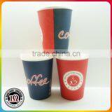 Disposable High Quality 7oz Single Wall Paper Cups thumbnail-1