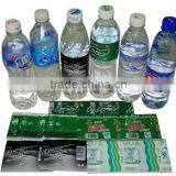 Colorful recycled transparent PVC PRINTED FILM for bottle packaging