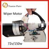Wholesaale 72v/150W Wiper Motor/Windshield Wiper Motor Made in China