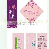 4.5*9.5CM Design Electric Pie Maker Hang Tag /label