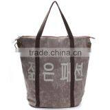 Fashionable Men Canvas Shoulder Bag thumbnail-1