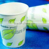 12oz Biodegradable Pla Printed Coffeecups Handle Paper Cup thumbnail-1