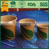 Paper Cup Sleeve,coffee Cup Paper,kraft Paper Cup thumbnail-1