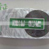 Qingzheng Kombu thumbnail-1