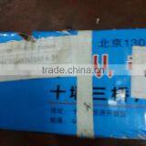 High Quality Forged Crown Wheel Pinion Gears for Various Heavy Trucks and Autos thumbnail-2