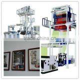 Good Quality Plastic EverflyingPackaging Film Blowing Candy Wrapping Machine thumbnail-1