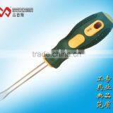 Flat Screwdriver thumbnail-1