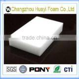 High Quality Melamine Sponge Types of Cleaning Sponges thumbnail-1
