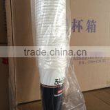 Paper Cup Size 20oz thumbnail-1