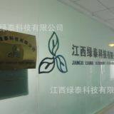 Jiangxi Leader Technology Limited Company company overview - view 1 thumbnail