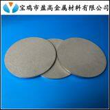 Hydrogen-producing Fuel Porous Titanium Sintered Plate thumbnail-2