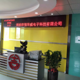 Shenzhen URay Technology Co.,Ltd. company overview - view 1 thumbnail