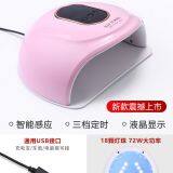 Gel Nail Light Phototherapy Lamp Nail Lamp thumbnail-2