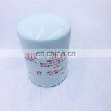 Excavator Water Coolant Filter Element 60034230 thumbnail-3