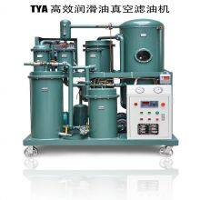 Hydraulic Oil Filtration System Machine/Lubricating Oil Purification Device/Oil-Water Separator System Machine thumbnail-2