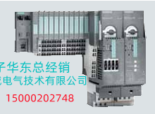 We Always Stock Siemens PLC Industry Modules and Accessories, Welcome Your Inquiry thumbnail-3