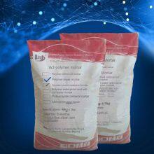 Taiyuan, Two-component Epoxy Mortar, Water-emulsion Epoxy Resin Mortar, Repairing Mortar, Manufacturer thumbnail-5