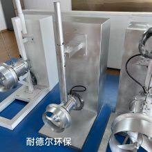 0.37kw Submersible Mixer With 304 Stainless Steel Whole Machine, Strong Power thumbnail-3