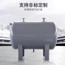 Heat Transfer Oil Furnace High-Position Tank With Level Gauge Expansion Tank Oil Storage Tank Non-Standard Customization