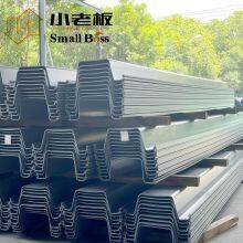 Factory Direct Sale Best Price Plastic Sheet Pile Vinyl Sheet Piling PVC Sheet Piles thumbnail-1
