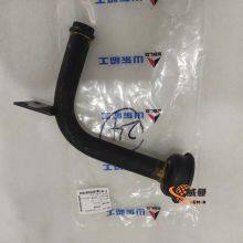 SDLG LG936L & LG938L Oil Strainer (Part No. 4110000846221) - 0.5kg in Stock thumbnail-1