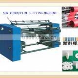 XINKE Machinery Multifunctional Non Woven Slitting Machine thumbnail-1