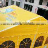 Baby uv tent