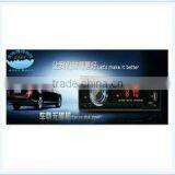 JR-808 Brand New Car Mp3 Player Decoder Board