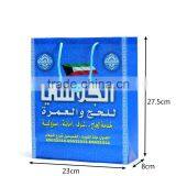 Best Selling Products Custom Made Christmas Gift Bag Supplier's Choice thumbnail-6