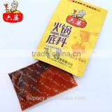 2016 Top Sale Sichuan Flavor Hot Pot Condiment thumbnail-4