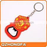 Custom Football Team Beer Bottle Opener Keychain thumbnail-2