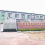 Hubei Kangning Protective Products Co., Ltd. company overview - view 2 thumbnail