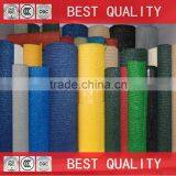 Different Types Sun Shade Net thumbnail-1