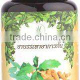 From Thailand Lymphoid Disorder Herb Medicine thumbnail-1