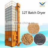 best price vertical type 12 ton capacity seed dryer machine
