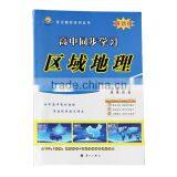 China School Exercise Book Printing Publishers thumbnail-3