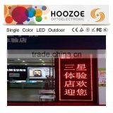 Hoozoe Waterproof Series-P10 outdoor single color led screen