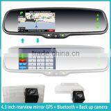 Interior GPS Mirror Bluetooth Handsfree Car Kit and Car Mp3/mp4/mp5 Player Touch Screen Mirror JM043LA thumbnail-5