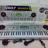NEW! Electronic Piano thumbnail-1