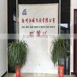 Cangzhou Jiangcheng Machinery Co., Ltd. company overview - view 2 thumbnail