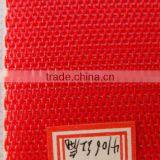 HDPE Papermaking Net