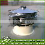 30 Years Production Experience Food Grade Vibrating Sieve Manufacture Factory thumbnail-5