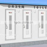 China Portable Single Toilet ,mobile Chemical Toilet Price thumbnail-1