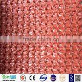 2016 Hot Sell Shade Net Customized Outdoor Party Canopy Shade Net/garden Sunshade Net in China thumbnail-3