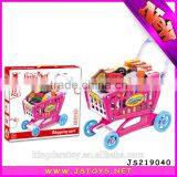 Baby Shopping Cart Toy thumbnail-2