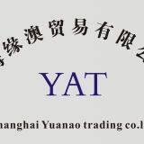 Shanghai YuanAo Trading company overview - view 1 thumbnail