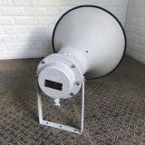 Drum Type No. Explosion-proof Loudspeaker Explosion-proof Speaker Explosion-proof Radio Outdoor Fire Loudspeaker thumbnail-5